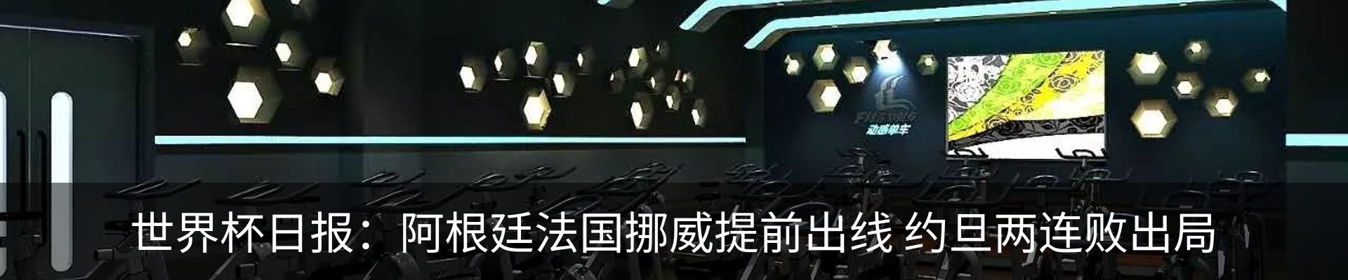 行业资讯