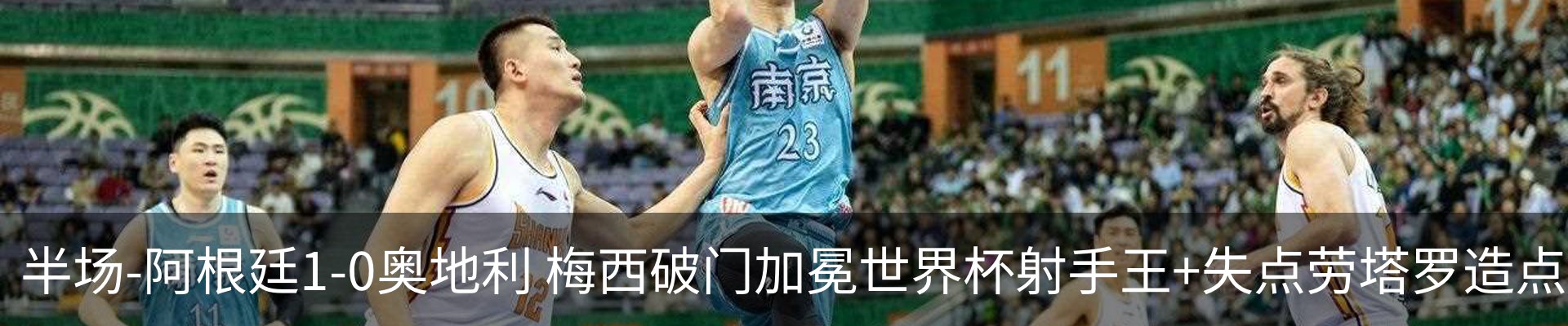 行业资讯