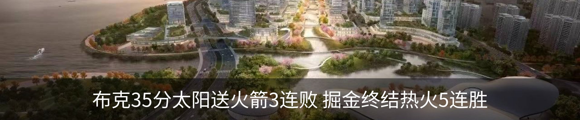 行业资讯